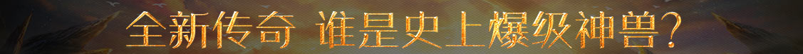 镶黄旗新闻网